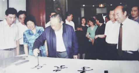 國務院原副總理李嵐清在思成古建營造的靜思園題字留念